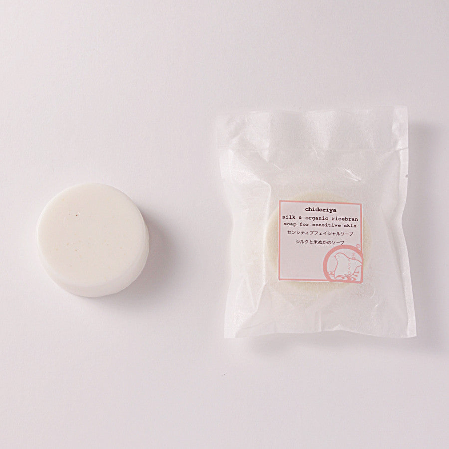 Hydrating Silk & Rice Bran Soap