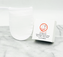 HYDRATING FACIAL CLEANSER: SILK & RICE BRAN