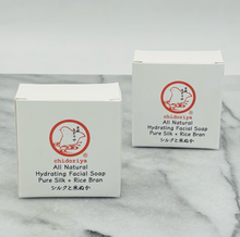 HYDRATING FACIAL CLEANSER: SILK & RICE BRAN