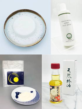 The Japanese Skincare Ritual Bundle