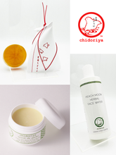 3-Piece Japanese Skincare Ritual Set