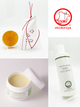 3-Piece Japanese Skincare Ritual Set