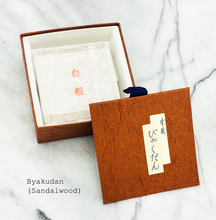 Premium "お香 Okoh " Incense from Kyoto