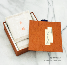 Premium "お香 Okoh " Incense from Kyoto