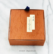 Premium "お香 Okoh " Incense from Kyoto
