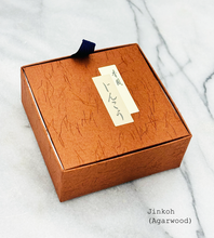 Premium "お香 Okoh " Incense from Kyoto