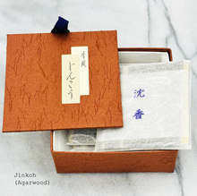 Premium "お香 Okoh " Incense from Kyoto
