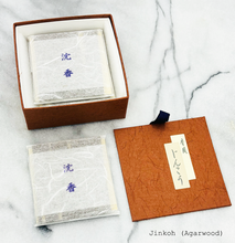 Premium "お香 Okoh " Incense from Kyoto