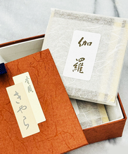 Premium "お香 Okoh " Incense from Kyoto