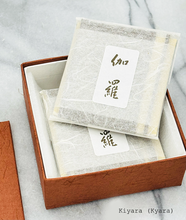 Premium "お香 Okoh " Incense from Kyoto