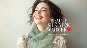 Kyoto 100% Silk Beauty Neck Warmer