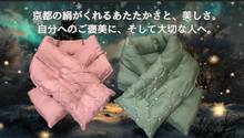 Kyoto 100% Silk Beauty Neck Warmer