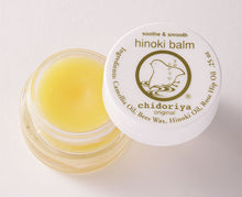 UPLIFTING YUZU LIP BALM