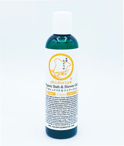 SWEET ORANGE SHOWER GEL