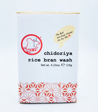 KOMENUKA RICEBRAN POLISH
