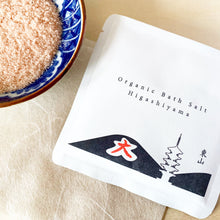 Organic Bath Salt “Higashiyama”