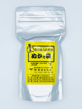KOMENUKA RICEBRAN POLISH
